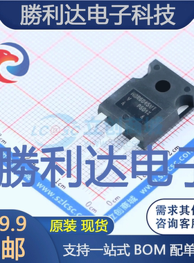 VS-MBR6045WT-N3封装TO-247(AC)肖特基二极管全新现货 量大价优