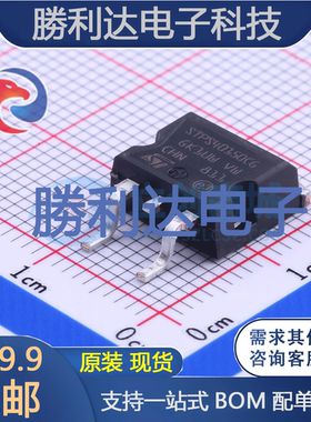STPS40150CG-TR封装TO-263-2肖特基二极管全新现货 量大价优