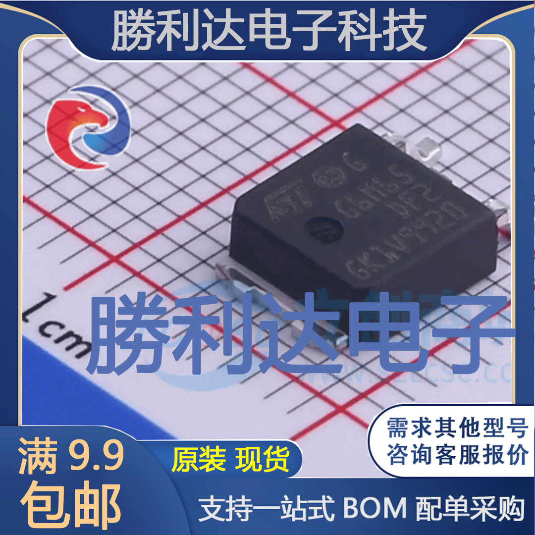 芯片电子元件配单全新原装现货