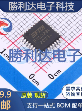 FT232BL-TRAY封装LQFP-32(7x7)USB芯片全新现货 量大价优