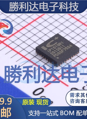IP101GRI封装QFN-32以太网芯片全新现货 量大价优