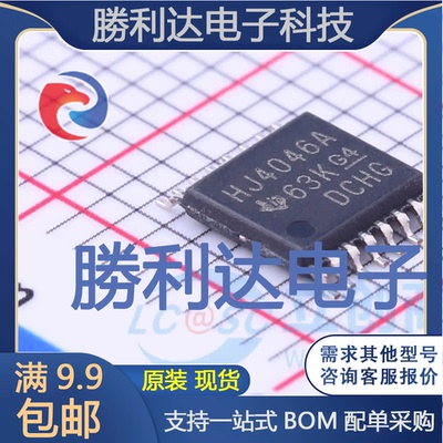 全新原装量大价优集成电路芯片