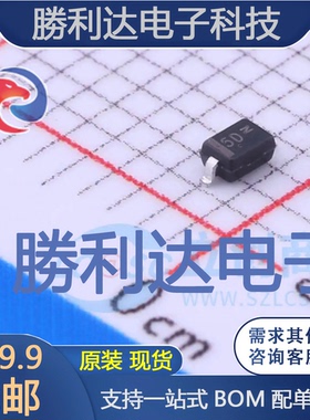 SMMDL914T1G封装SOD-323开关二极管 全新现货 10PCS