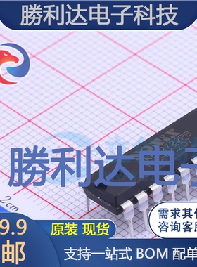 SN8P2722PB封装DIP-20单片机(MCU/MPU/SOC)全新现货 量大价优