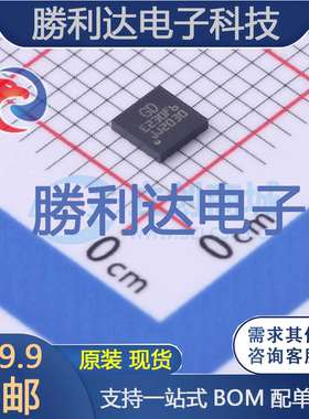 GD32E230F6V6TR封装LGA20GigaDevice(兆易创新)全新现货 量大价优
