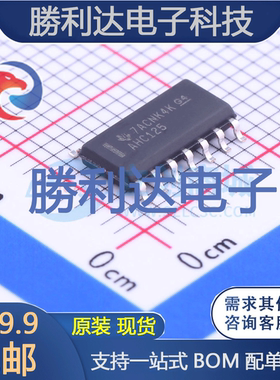 SN74AHC125DR封装SOIC-14_150mil缓冲器/驱动器 全新现货