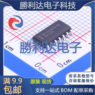 芯片电子元件配单全新原装现货