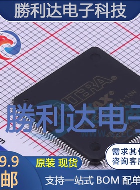 EPM3256ATC144-10N封装TQFP-144CPLD/FPGA