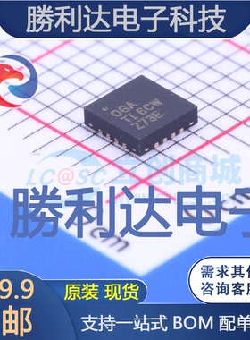 BQ24640RVAT封装VQFN-16电池管理全新现货 量大价优