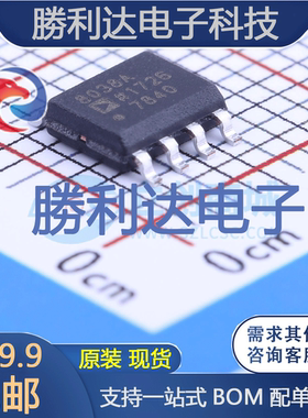 AD8038ARZ封装SOIC-8_150mil运算放大器全新现货 量大价优
