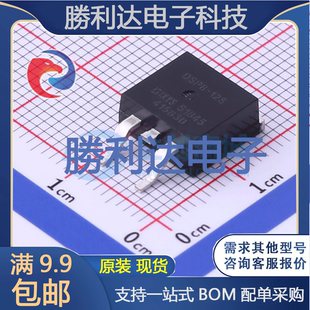 263通用二极管全新现货 量大价优 12S封装 DSP8