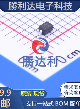 PTVSLC3D3V3B封装SOD-323瞬态抑制二极管(TVS)
