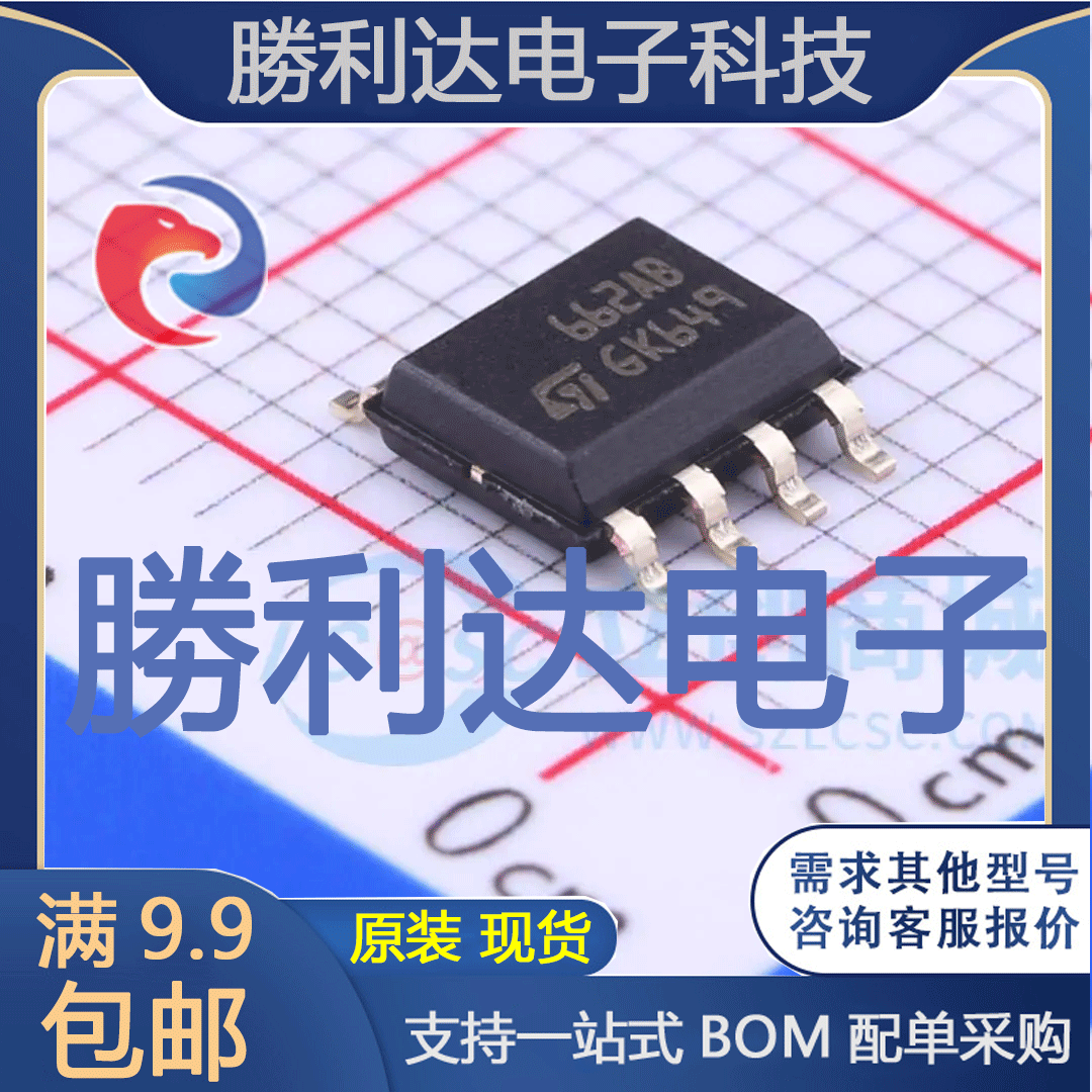 芯片电子元件配单全新原装现货