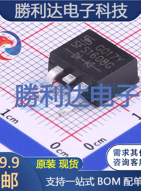 SFS1608GHRNG封装D2PAK快恢复/超快恢复二极管全新现货 量大价优