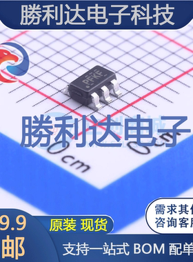PTLV75733PDBVR封装SOT-23-5线性稳压器(LDO)全新现货 量大价优