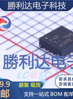 BQ24072TRGTT封装QFN-16_EP_3x3mm电池管理全新现货 量大价优