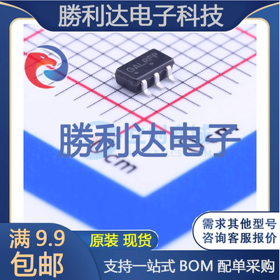 芯片电子元件配单全新原装现货