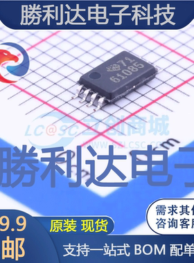 TPS61085TPWR封装TSSOP-8DC-DC电源芯片全新现货 量大价优