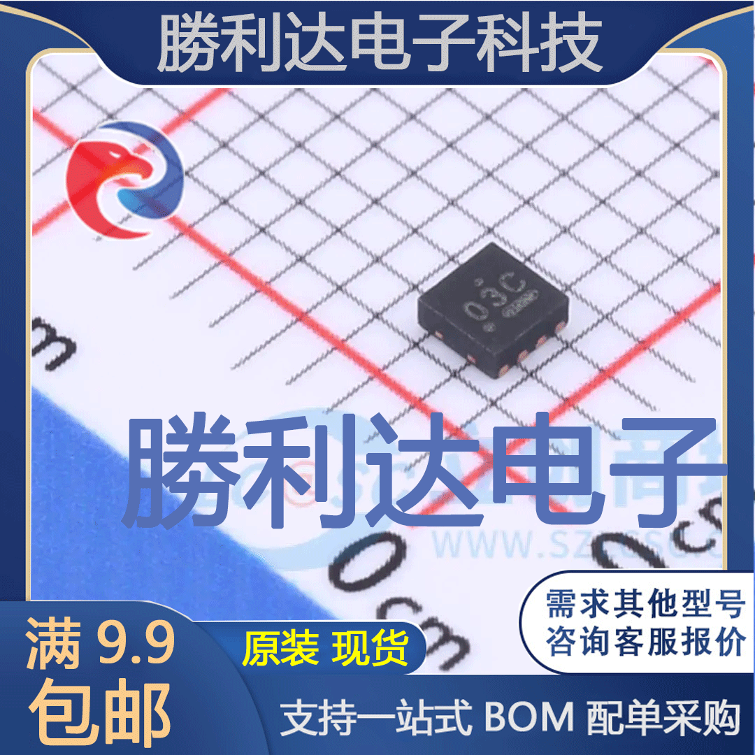 芯片电子元件配单全新原装现货