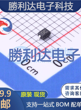 GBLC12CI封装SOD-323瞬态抑制二极管(TVS) 10个