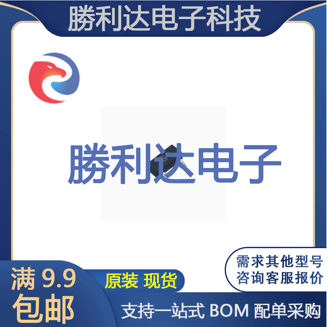 CJ2300 HF 封装SOT-23 MOS(场效应管) 全新原装专业配单 10个