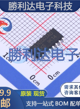 ILN2003ADT封装SOP-16达林顿晶体管阵列 全新现货 量大价优