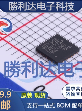STM32G071G8U6TR封装UFQFPN-28ST(意法半导体)全新现货 量大价优