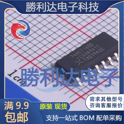 全新原装量大价优集成电路芯片
