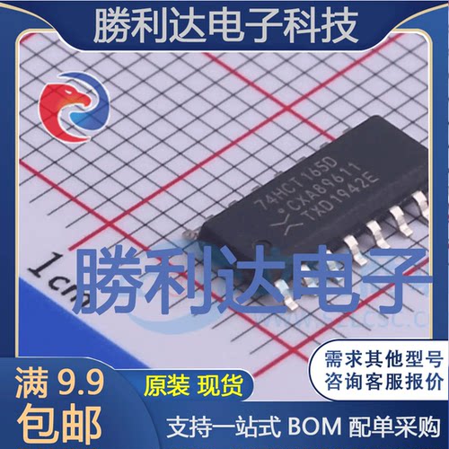 全新原装量大价优集成电路芯片