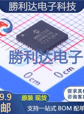 PIC32MM0256GPM036T-I/M2封装VQFN-36MICROCHIP