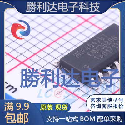 全新原装量大价优集成电路芯片