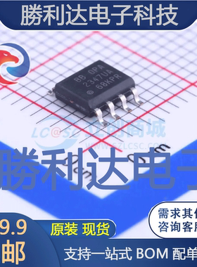 OPA2347UA封装SOIC-8_150mil运算放大器全新现货 量大价优