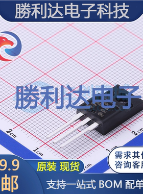 STF7N90K5封装TO-220FP场效应管(MOSFET)全新现货 量大价优