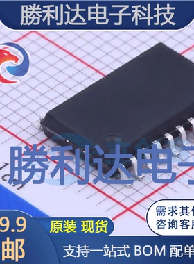 PMS232-S20封装SOP-20单片机(MCU/MPU/SOC) 全新现货 量大价优