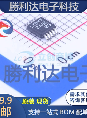 LT3757IMSE#PBF封装MSOP-10_EPDC-DC控制芯片全新现货 量大价优