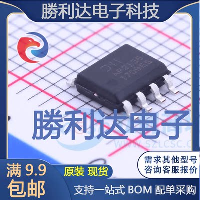 AP2156SG-13封装SOIC-8_150mil功率电子开关全新现货量大价优
