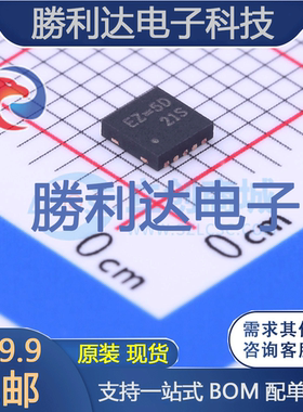 RT9297GQW封装WDFN-10LDC-DC电源芯片全新现货 量大价优