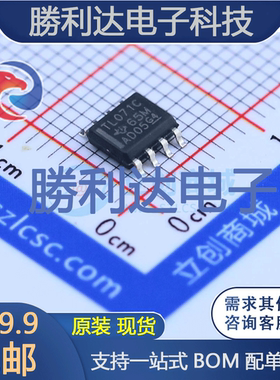 TL071CDR封装SOIC-8_150milFET输入运放 全新现货