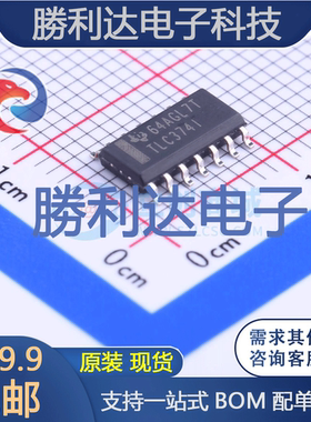TLC374IDR封装SOIC-14_150mil比较器 全新现货