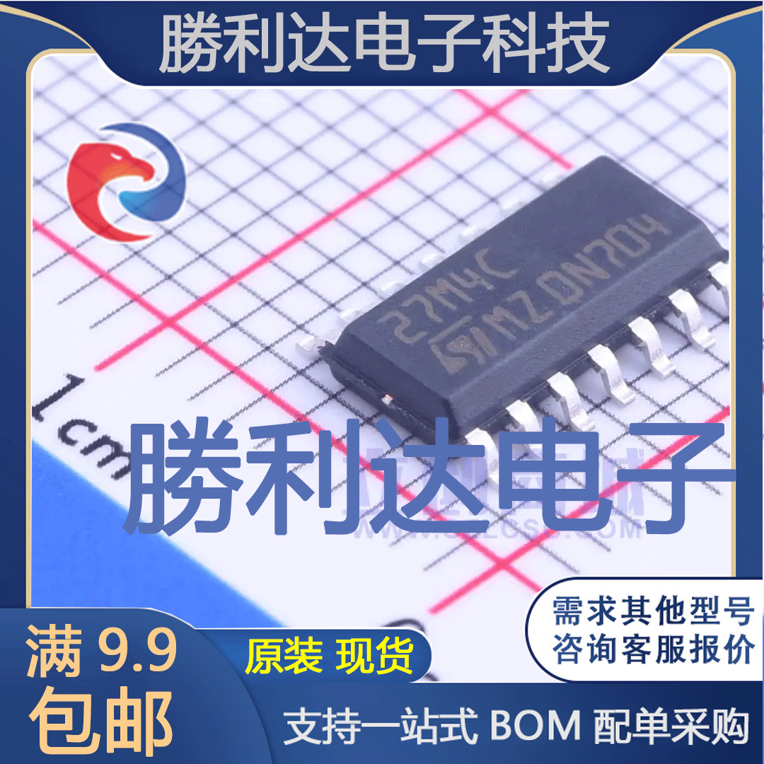 全新原装量大价优集成电路芯片