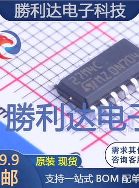 TS27M4CDT封装SOIC-14_150mil运算放大器 全新现货