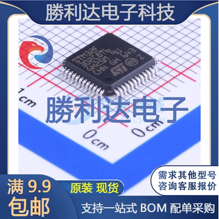 STM32F302C8T6封装LQFP-48_7x7x05P处理器 全新现货