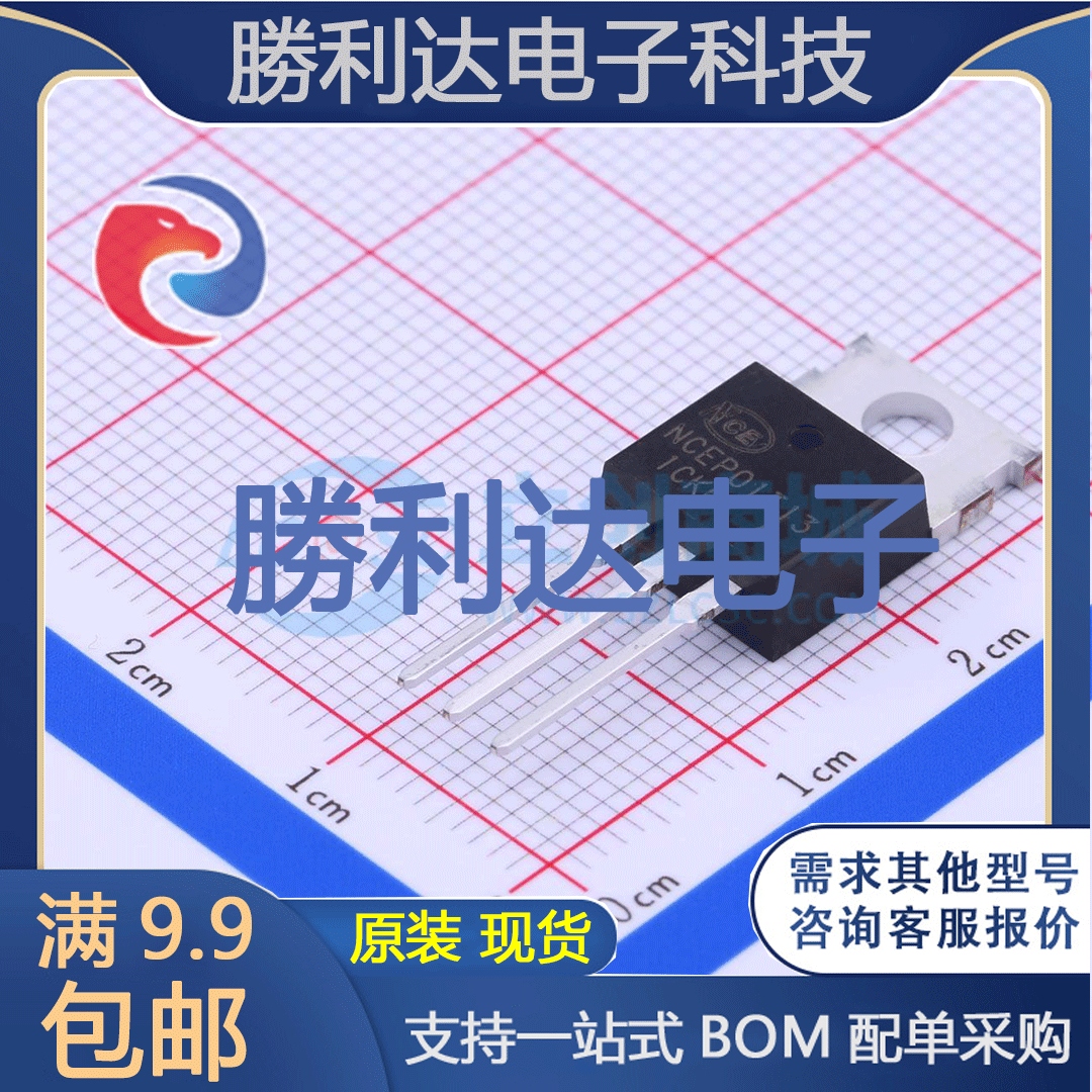 芯片电子元件配单全新原装现货
