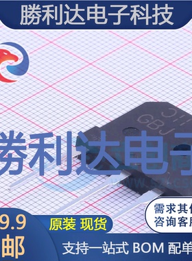 GBJ2506-F封装GBJ整流桥全新现货 量大价优