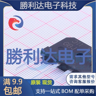 GBJ2506-F封装GBJ整流桥全新现货 量大价优