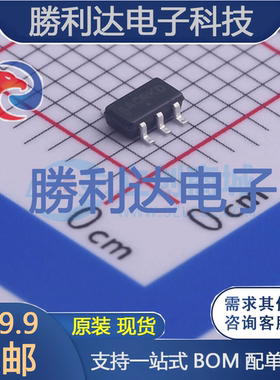 NCP380LSNAJAAT1G封装TSOP-6功率电子开关全新现货 量大价优