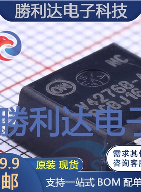 NCV4276BDSADJR4G封装TO-263-5线性稳压器(LDO)全新现货 量大价优