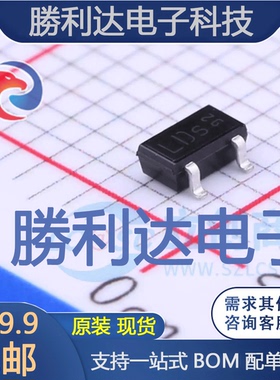 BSR92P H6327封装SOT-23(SOT-23-3)场效应管(MOSFET) 全新现货