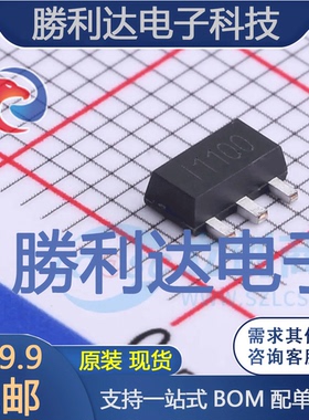 2SK1485封装SOT-89-3场效应管(MOSFET) 全新现货 量大价优