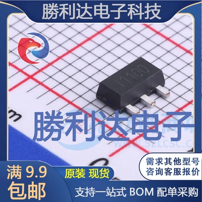 2SK1485封装SOT-89-3场效应管(MOSFET) 全新现货 量大价优